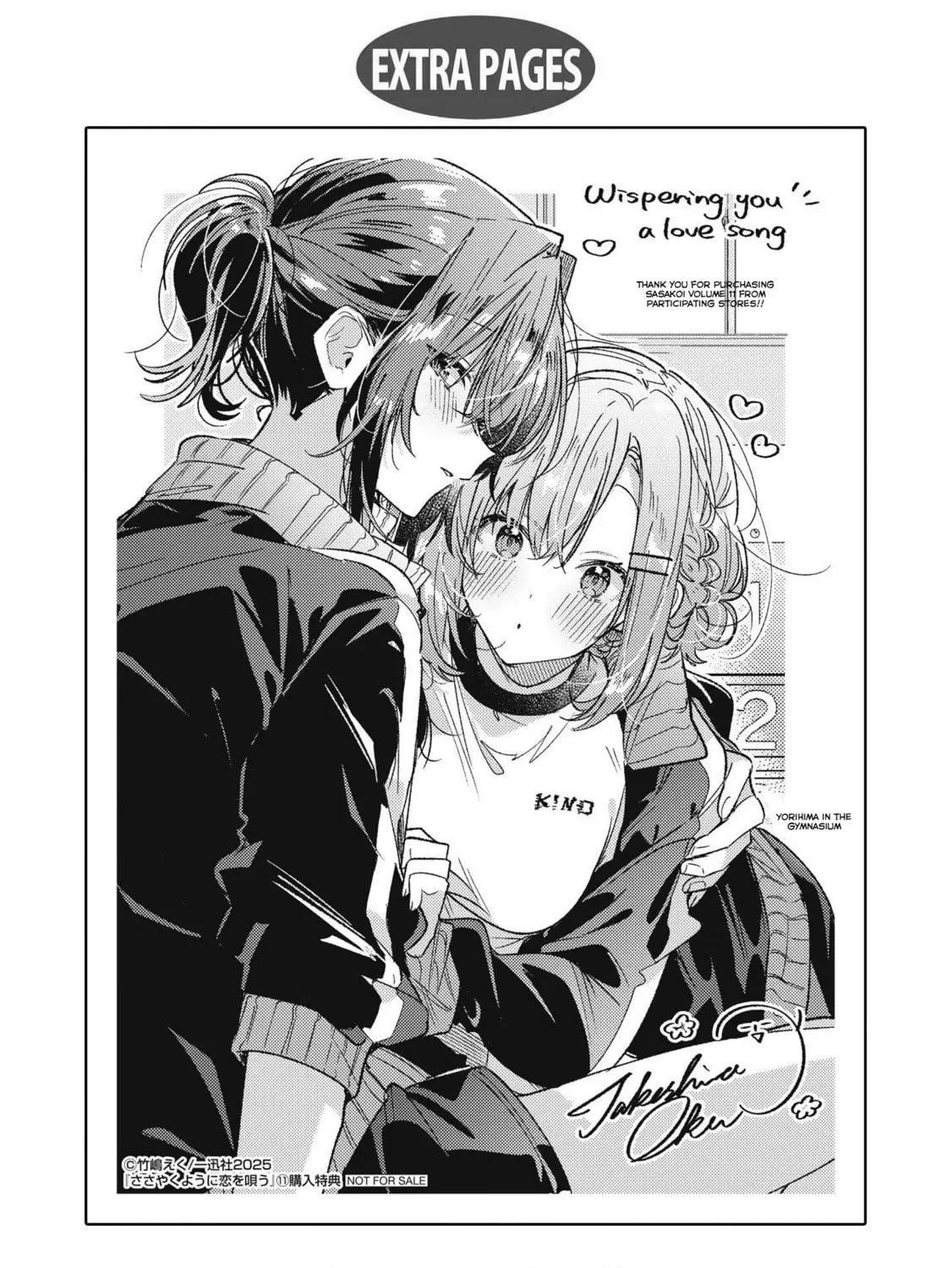Whisper Me a Love Song Chapter 56.5 page 13 - 