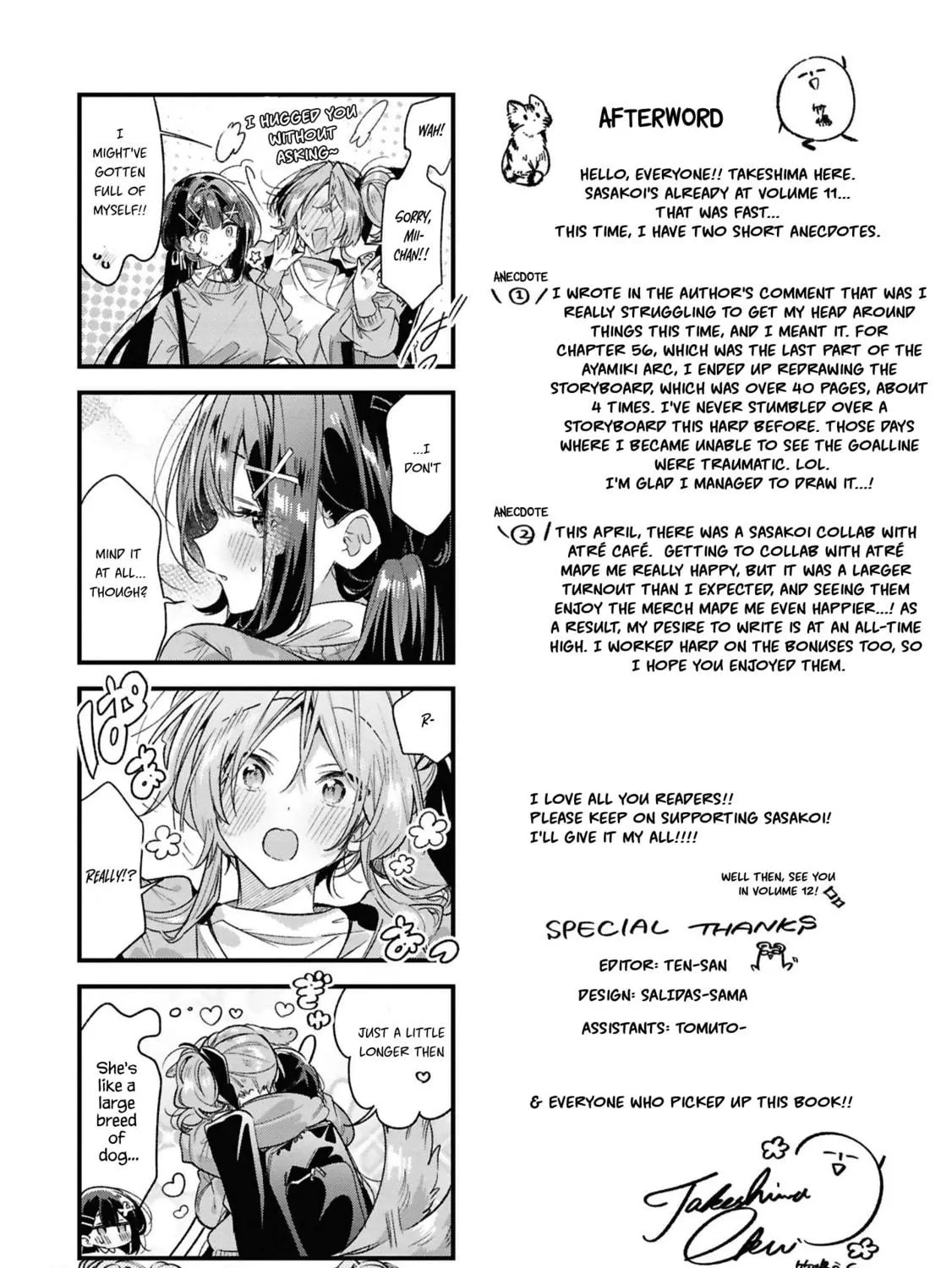 Whisper Me a Love Song Chapter 56.5 page 5 - 
