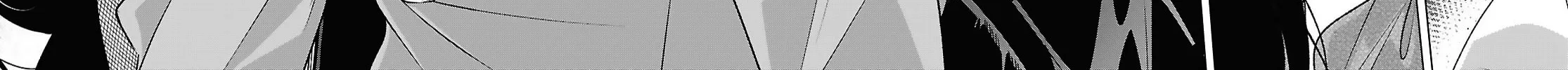 Whisper Me a Love Song Chapter 56 page 74 - 