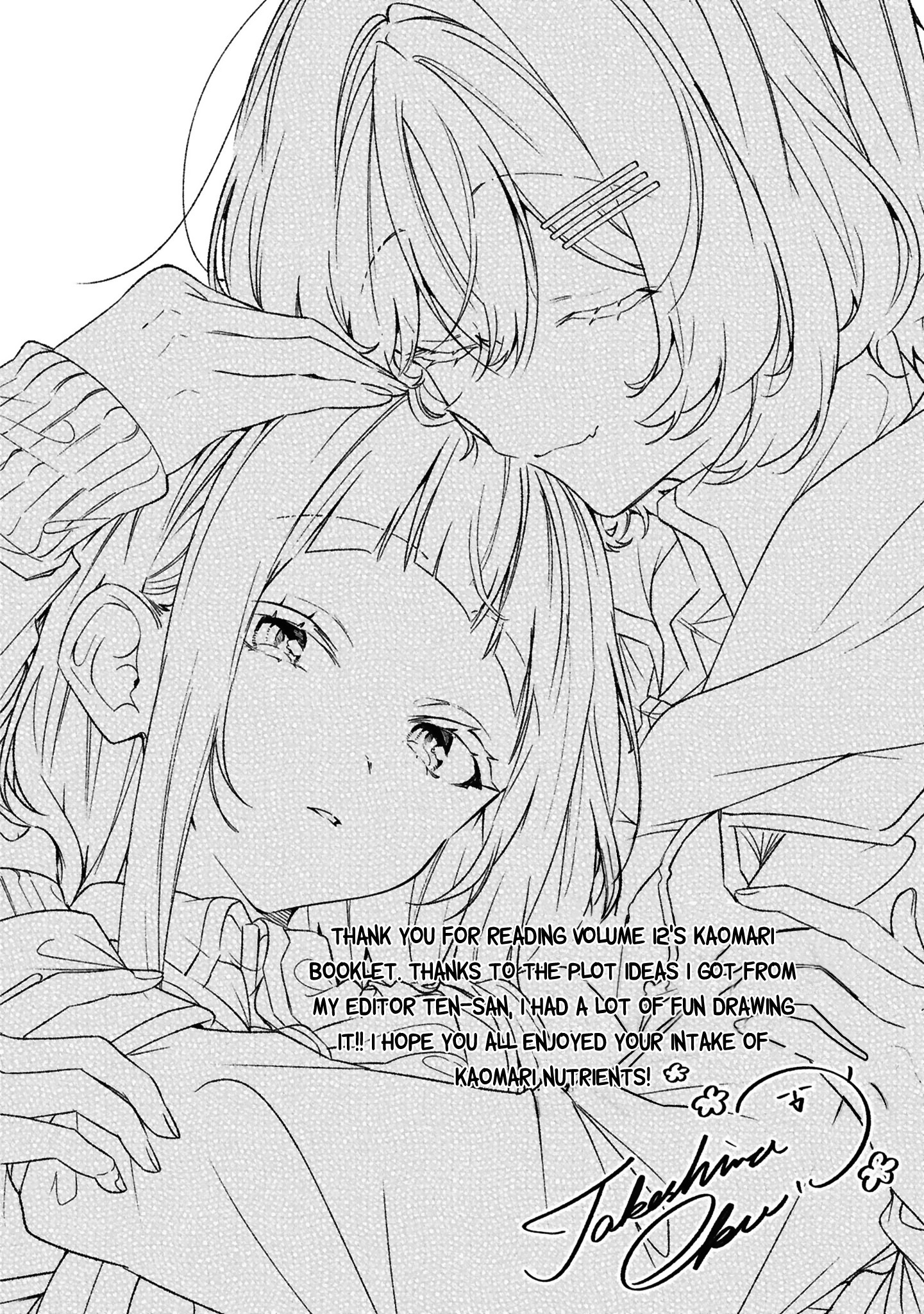Whisper Me a Love Song Chapter 60.5 page 33 - 