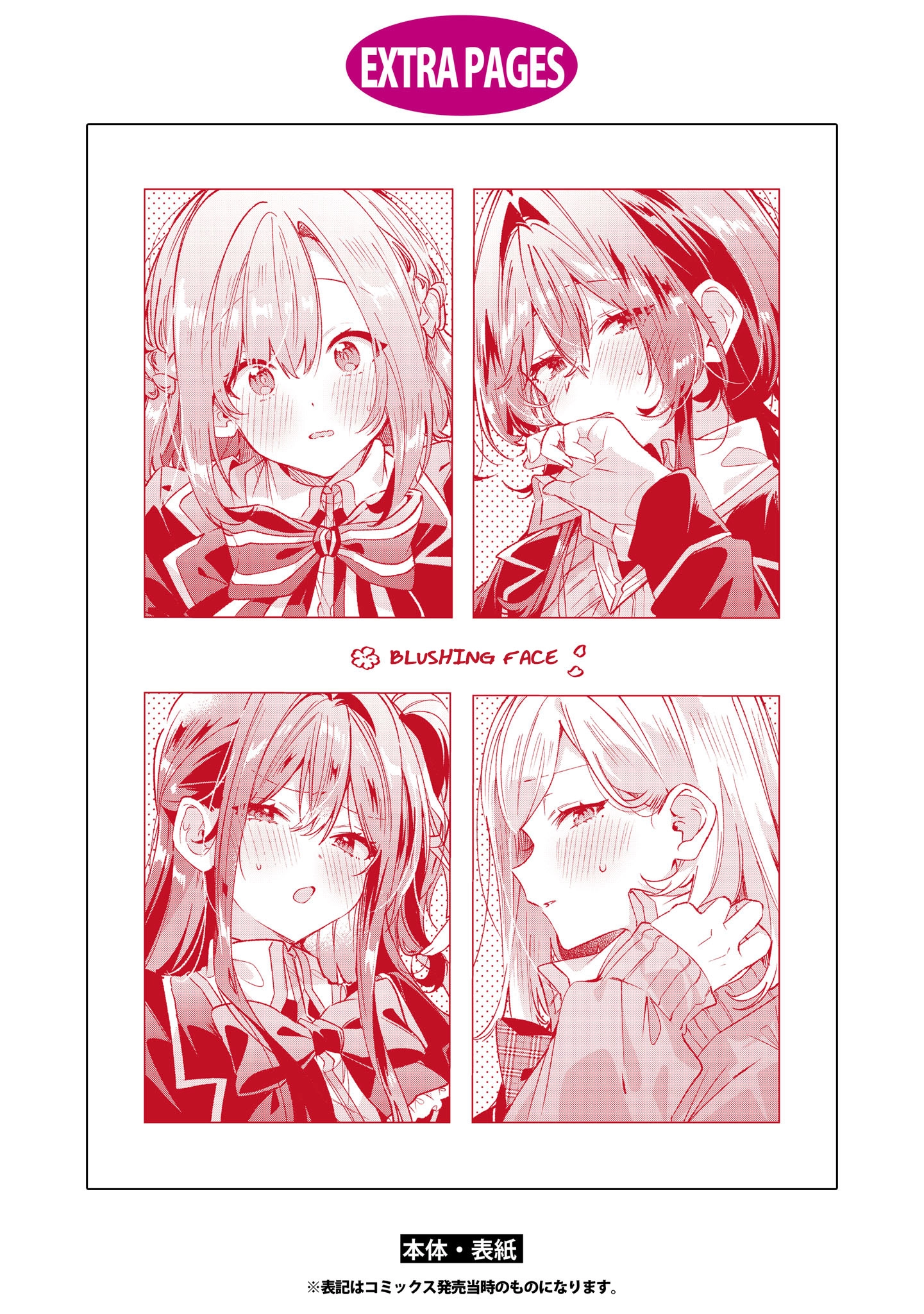 Whisper Me a Love Song Chapter 60.5 page 40 - 