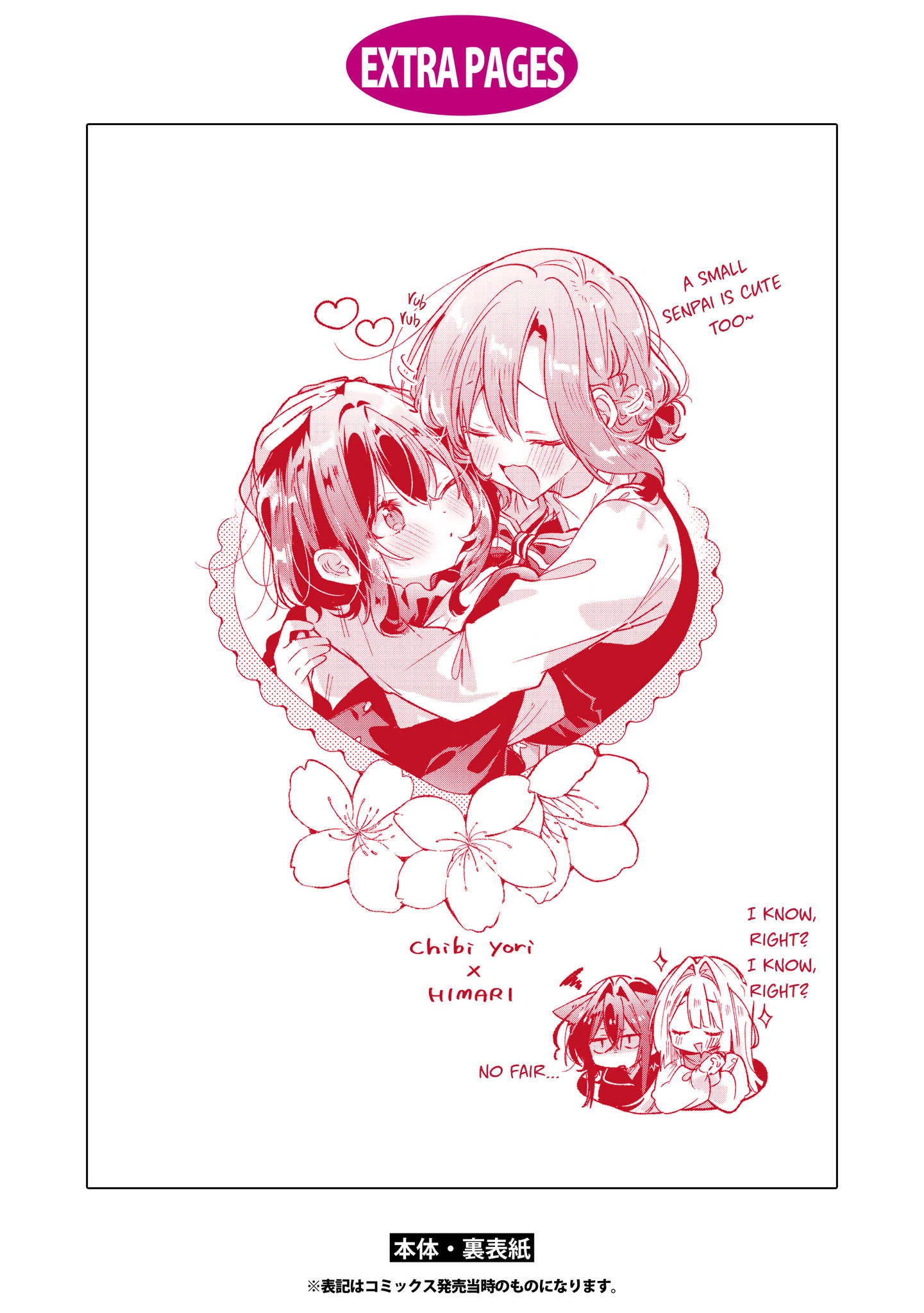 Whisper Me a Love Song Chapter 60.5 page 41 - 