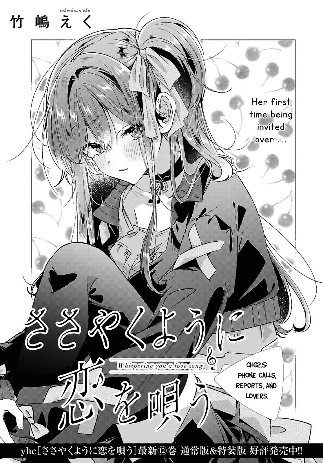 Whisper Me a Love Song Chapter 62.5 page 1 - 