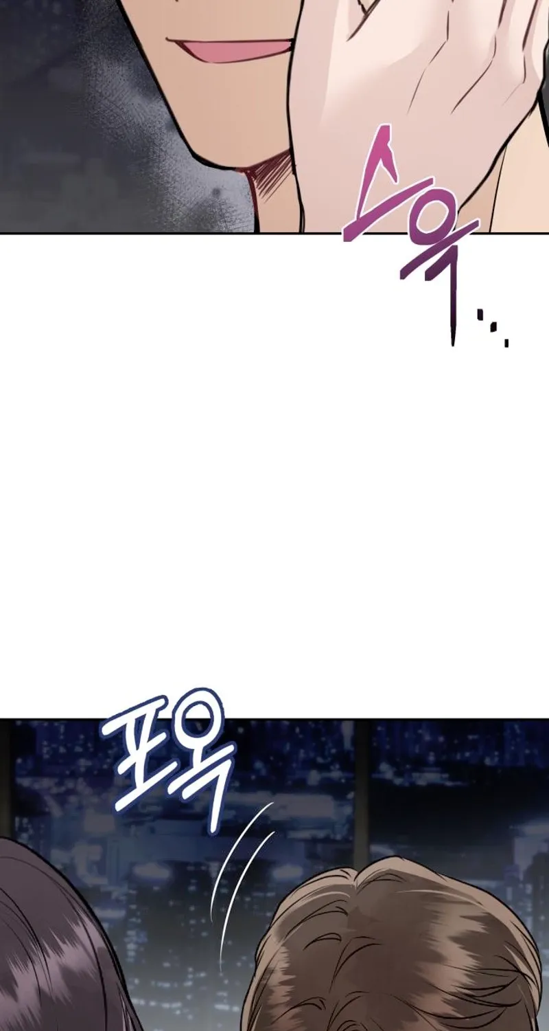 Whisper of the Night Chapter 1 page 74 - 