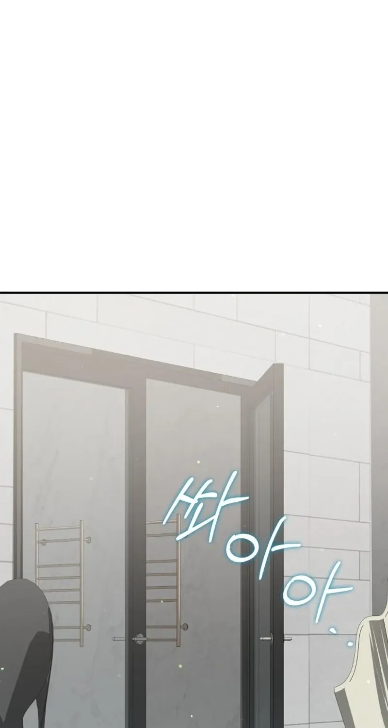Whisper of the Night Chapter 10 page 73 - 