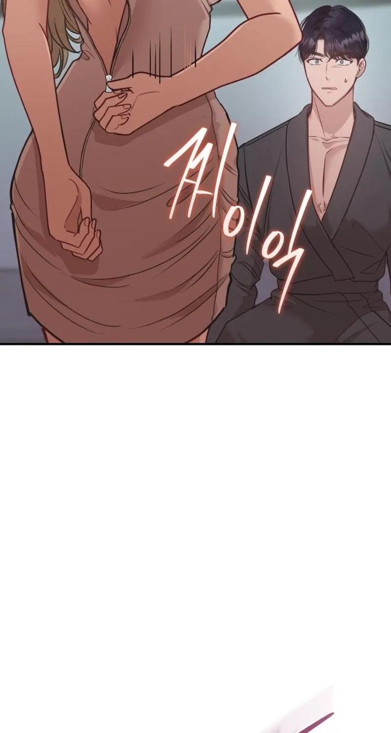 Whisper of the Night Chapter 11 page 28 - 