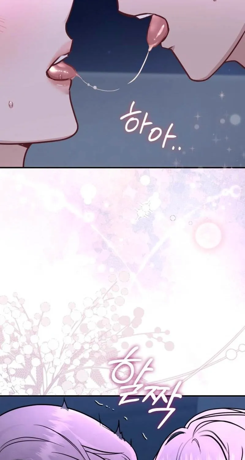 Whisper of the Night Chapter 19 page 4 - 