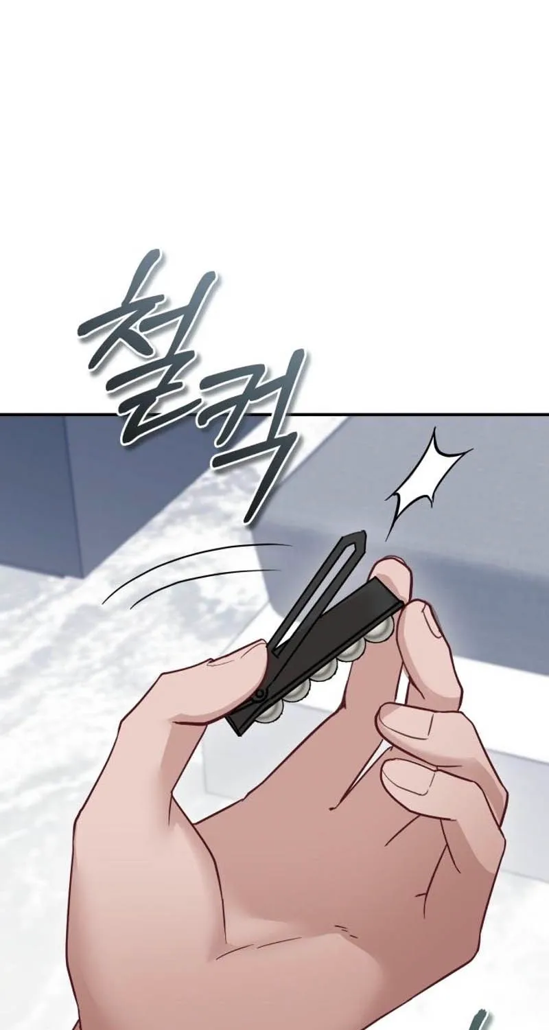 Whisper of the Night Chapter 19 page 61 - 