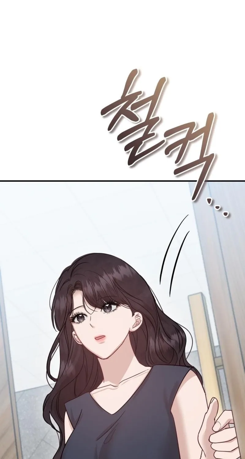 Whisper of the Night Chapter 20 page 54 - 