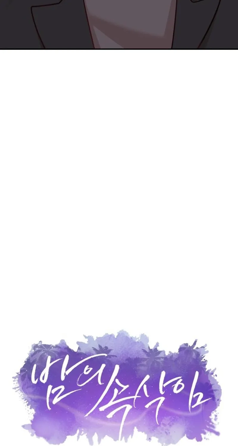 Whisper of the Night Chapter 24 page 33 - 