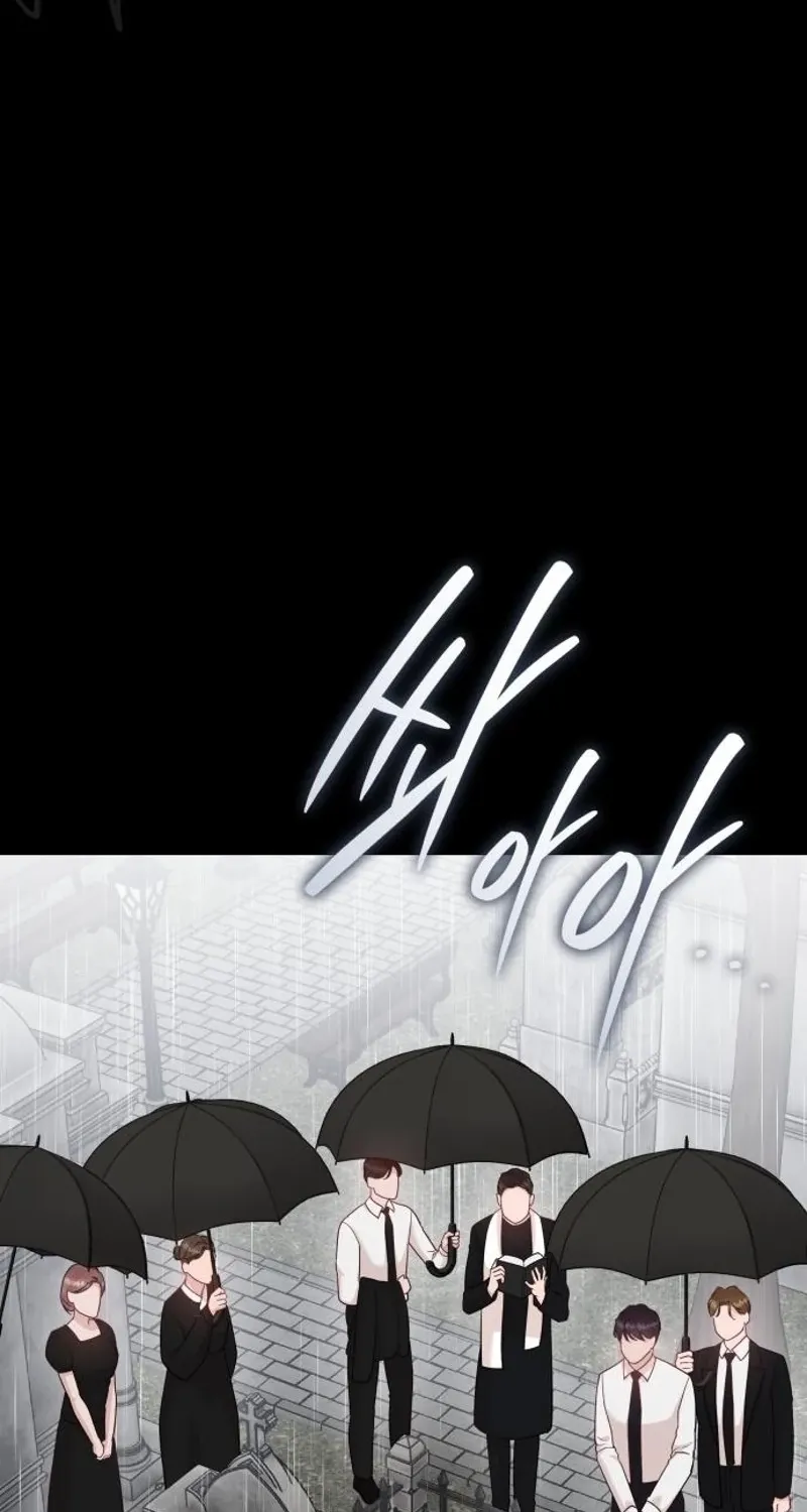 Whisper of the Night Chapter 27 page 16 - 