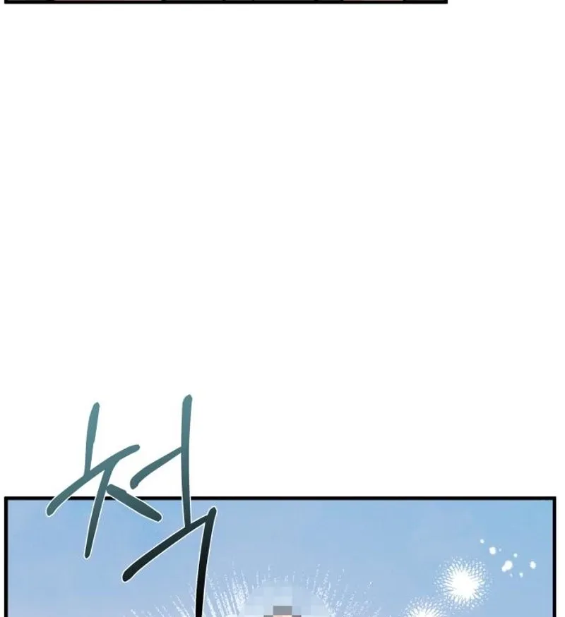 Whisper of the Night Chapter 3 page 45 - 