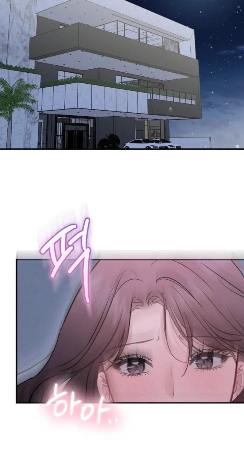 Whisper of the Night Chapter 30 page 17 - 