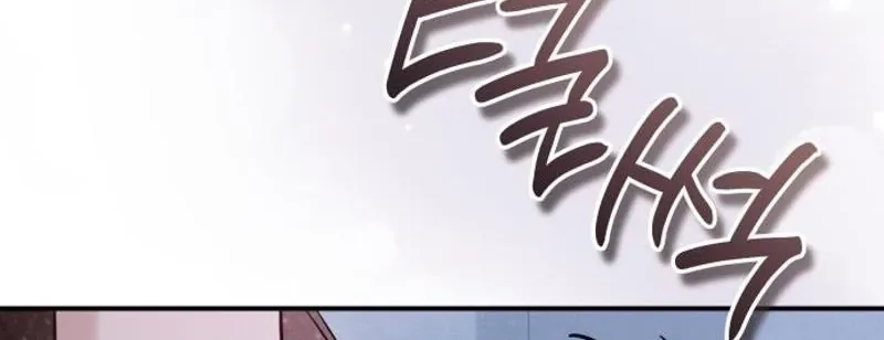 Whisper of the Night Chapter 31 page 72 - 