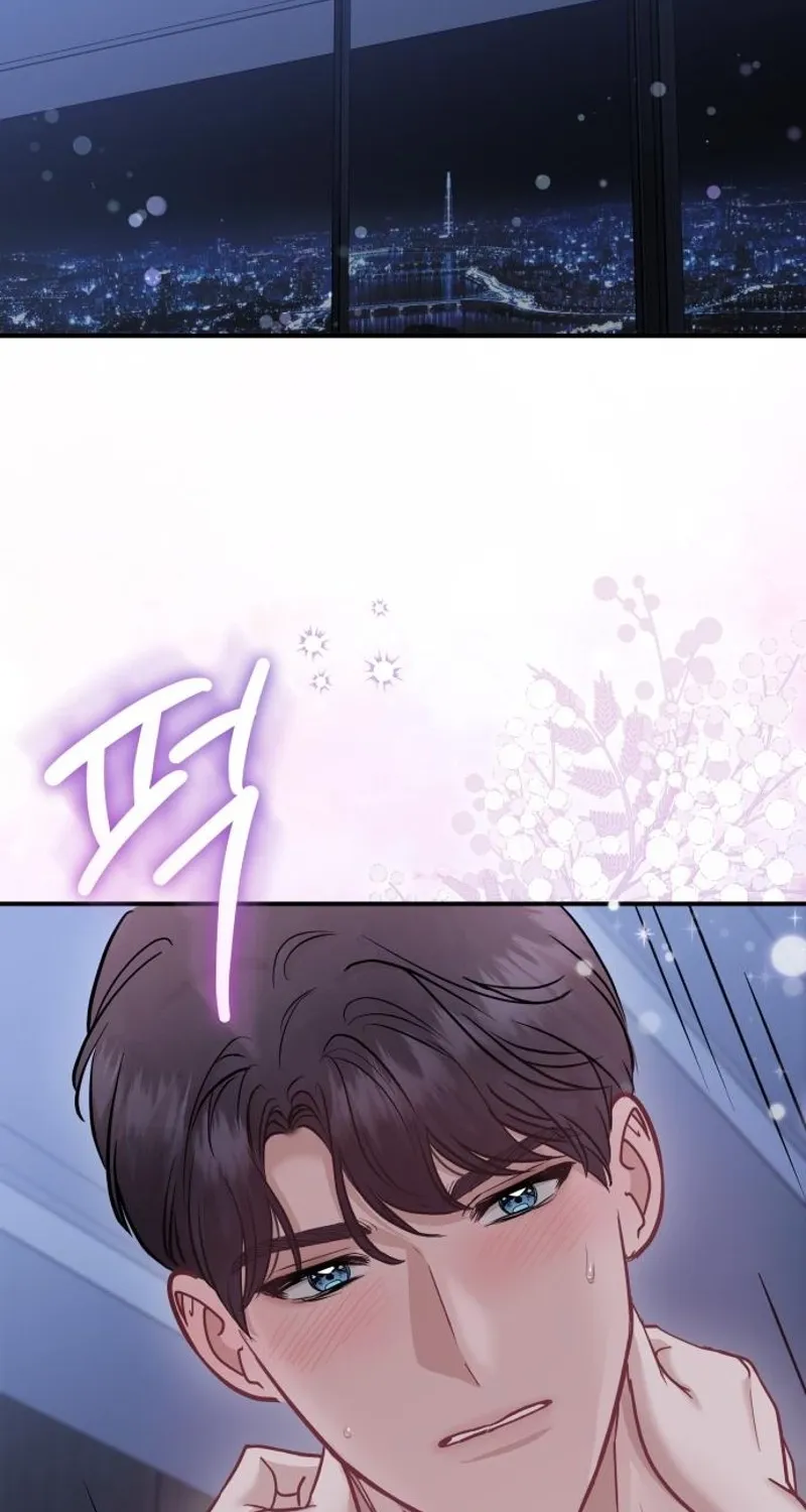 Whisper of the Night Chapter 34 page 2 - 