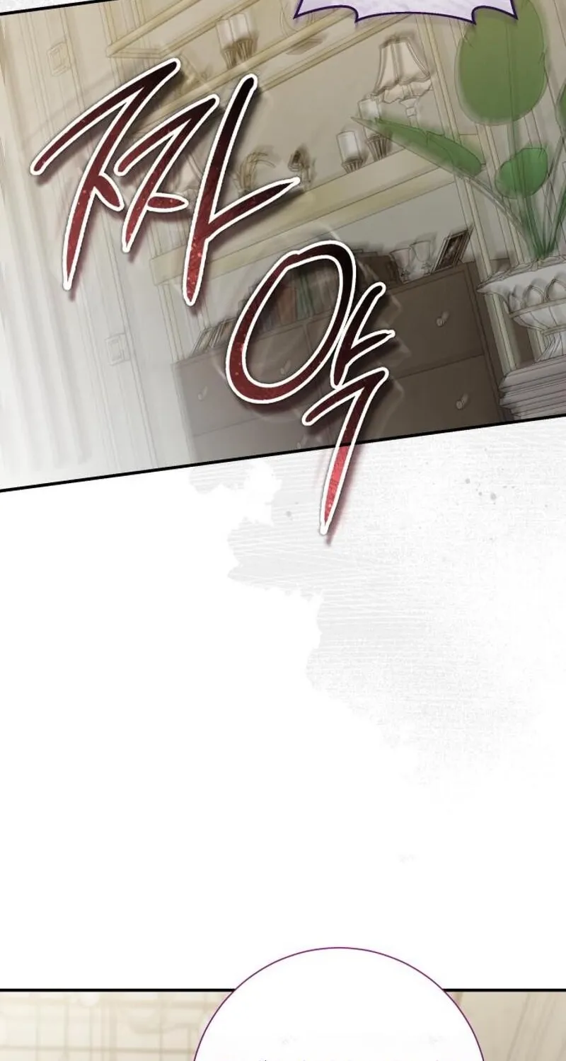 Whisper of the Night Chapter 35 page 2 - 