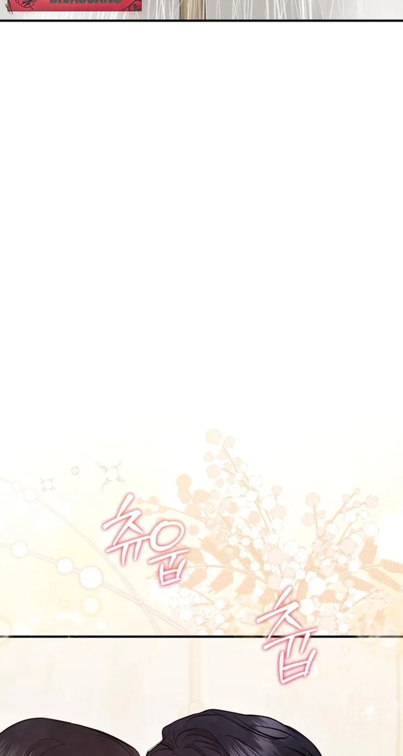 Whisper of the Night Chapter 37 page 73 - 