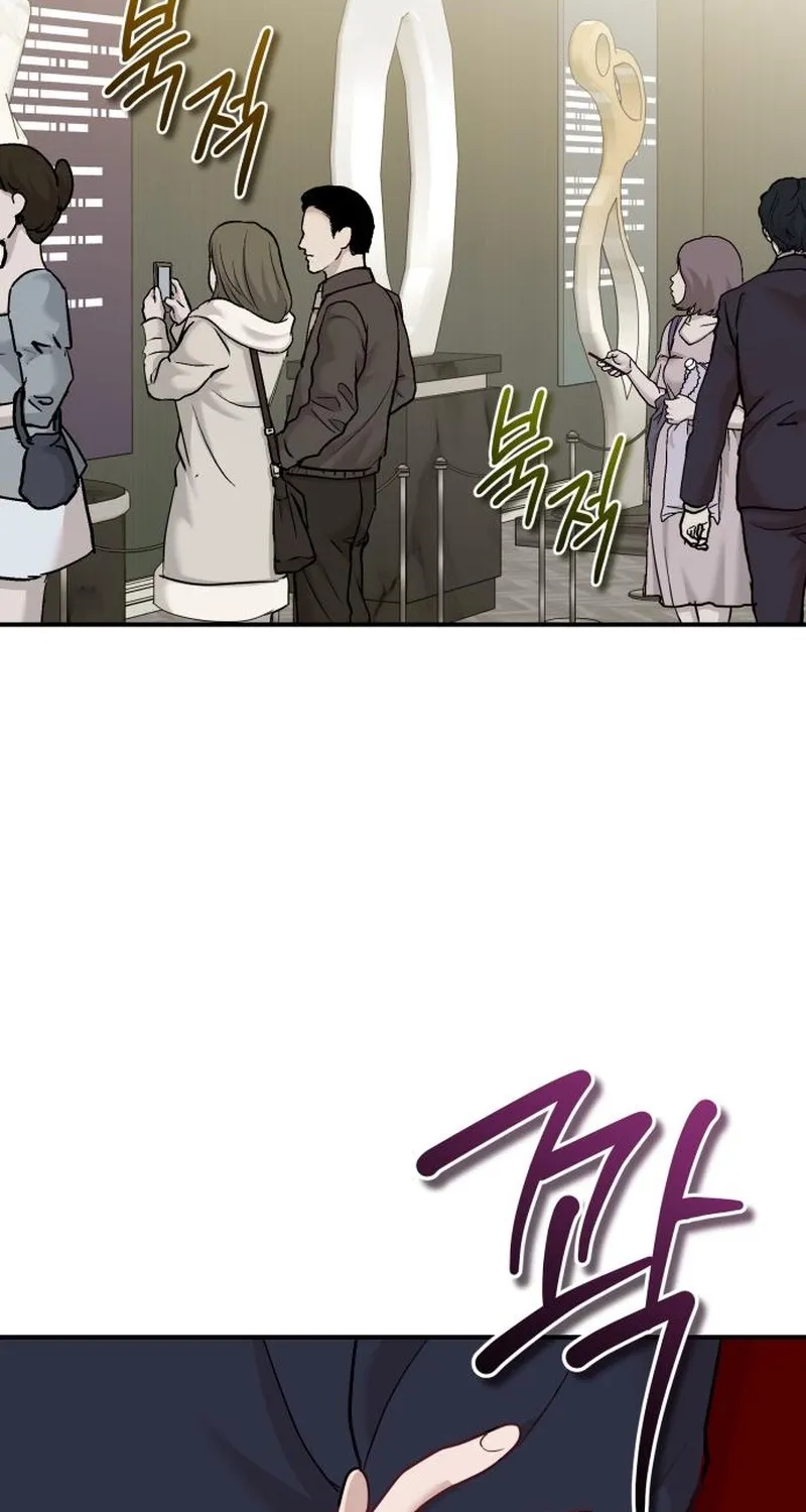Whisper of the Night Chapter 38 page 78 - 