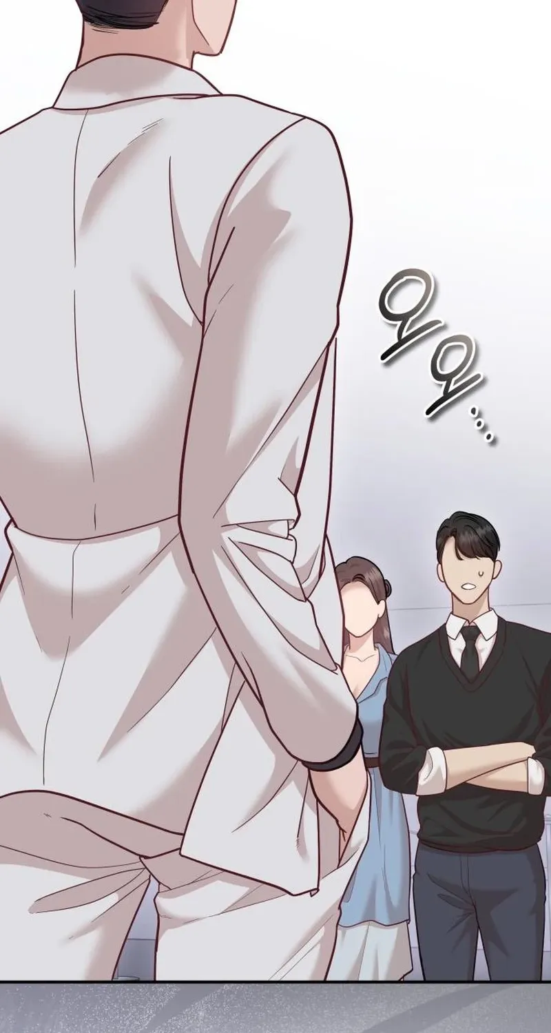 Whisper of the Night Chapter 39 page 77 - 