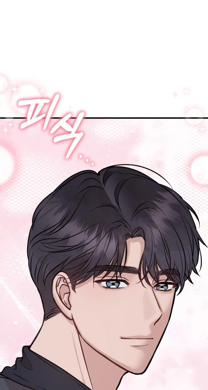 Whisper of the Night Chapter 4 page 7 - 