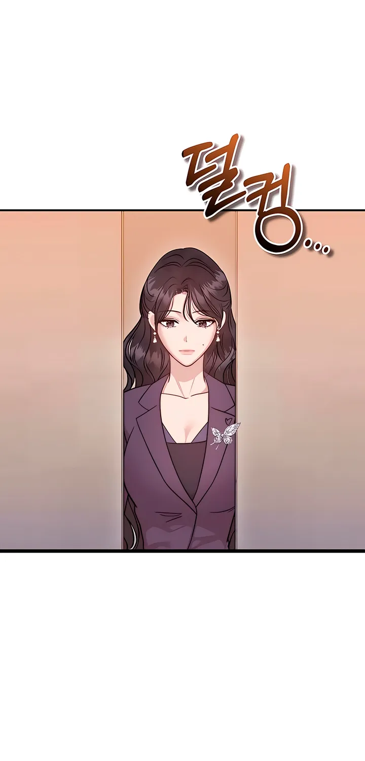Whisper of the Night Chapter 48 page 2 - 