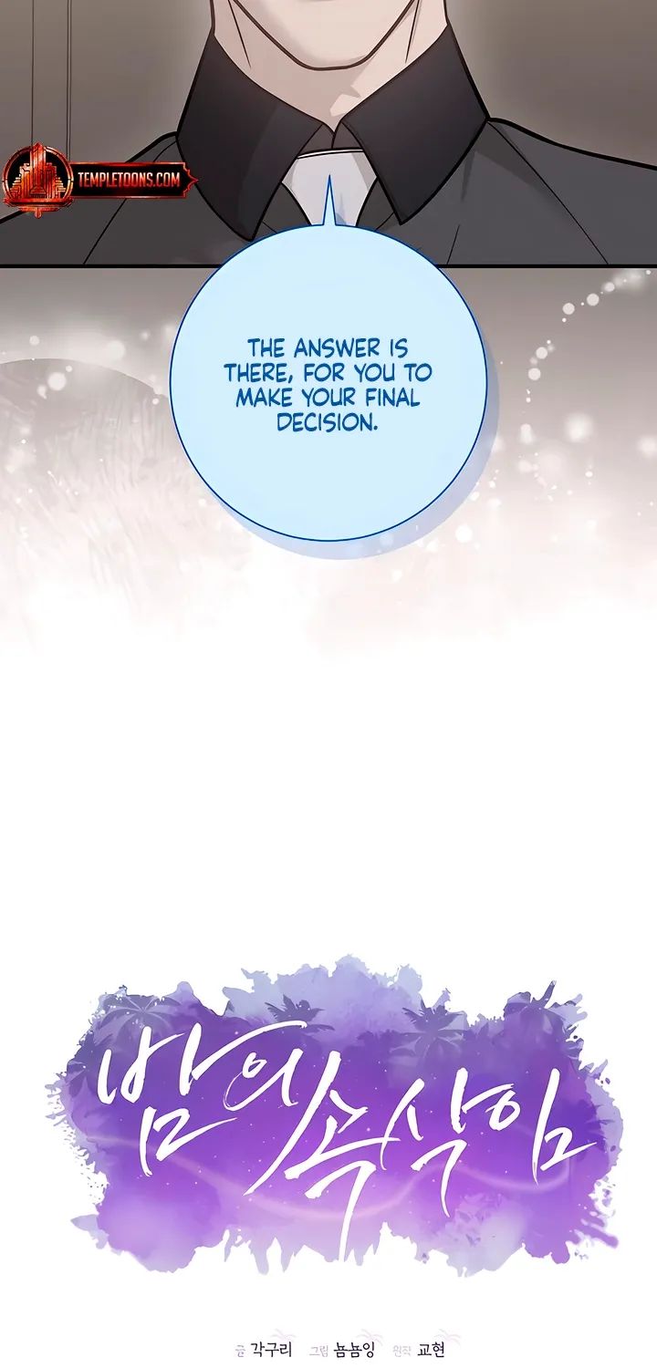 Whisper of the Night Chapter 48 page 15 - 