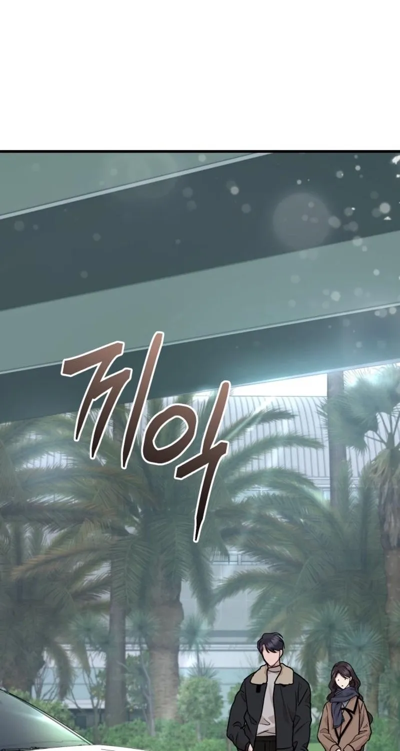 Whisper of the Night Chapter 5 page 89 - 