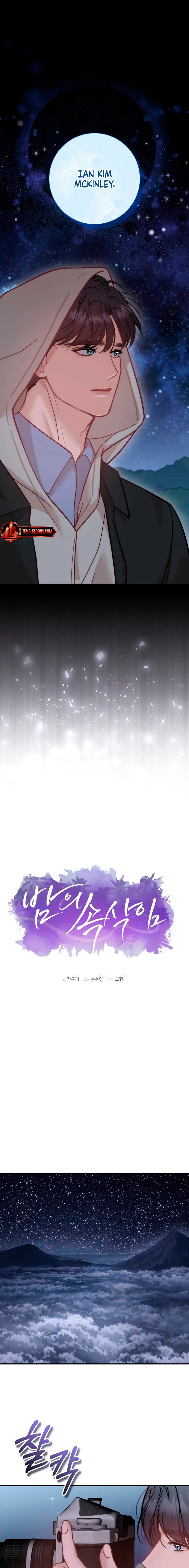Whisper of the Night Chapter 50 page 3 - 