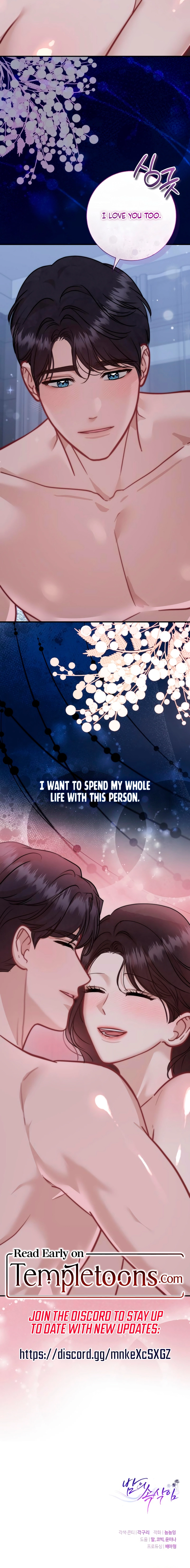 Whisper of the Night Chapter 52 page 24 - 