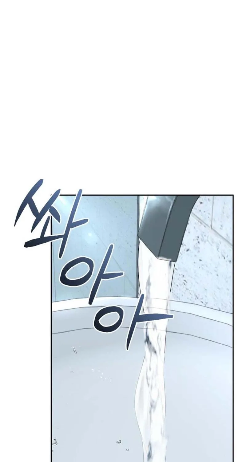 Whisper of the Night Chapter 6 page 119 - 