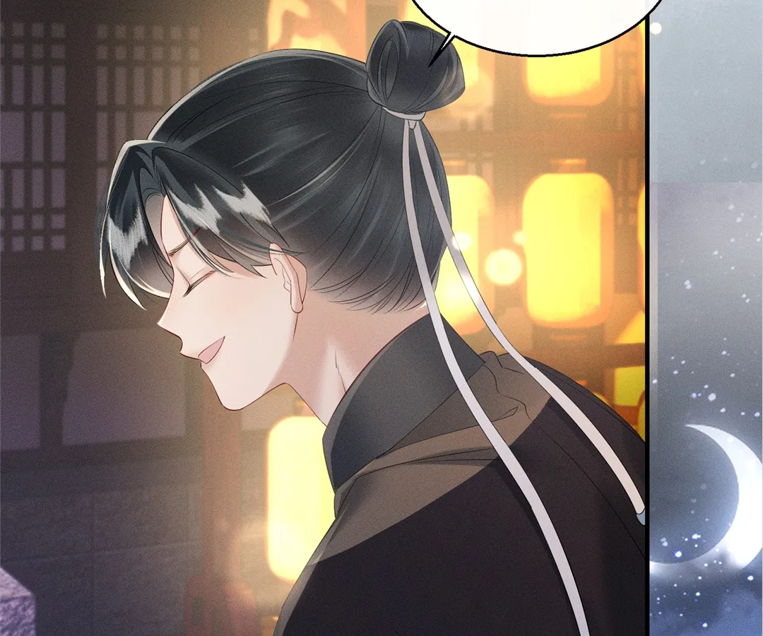 Whispers of Telepathy Chapter 29 page 53 - 