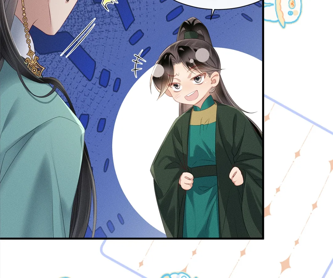 Whispers of Telepathy Chapter 32 page 12 - 