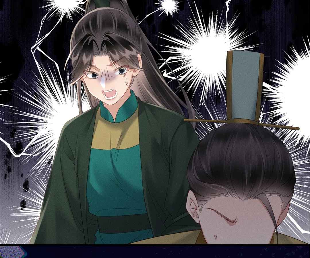 Whispers of Telepathy Chapter 33 page 6 - 