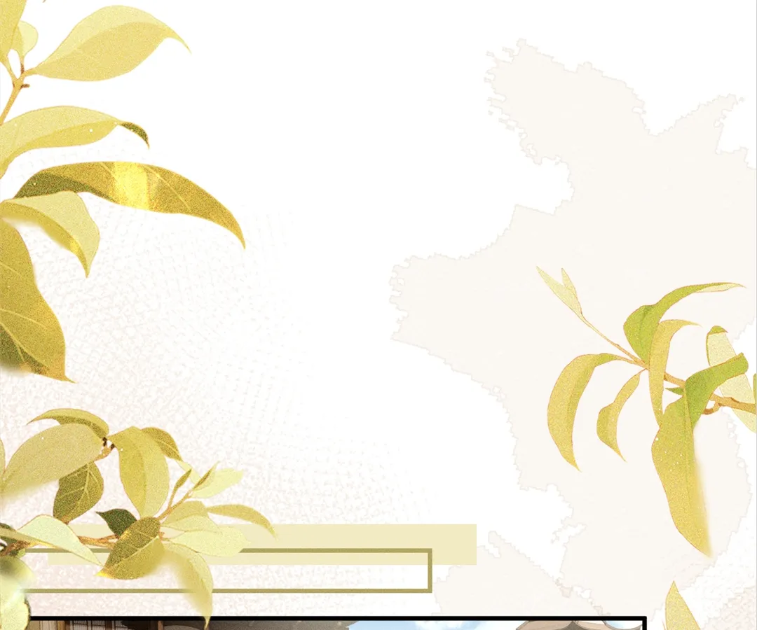 Whispers of Telepathy Chapter 33 page 72 - 