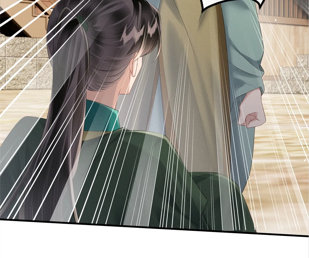 Whispers of Telepathy Chapter 33 page 10 - 