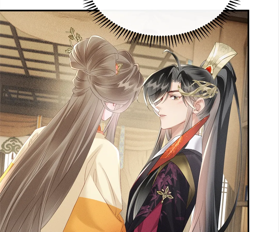 Whispers of Telepathy Chapter 39 page 23 - 