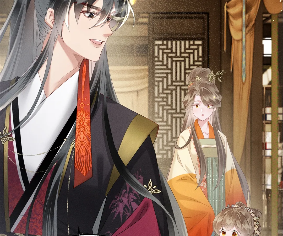 Whispers of Telepathy Chapter 39 page 45 - 
