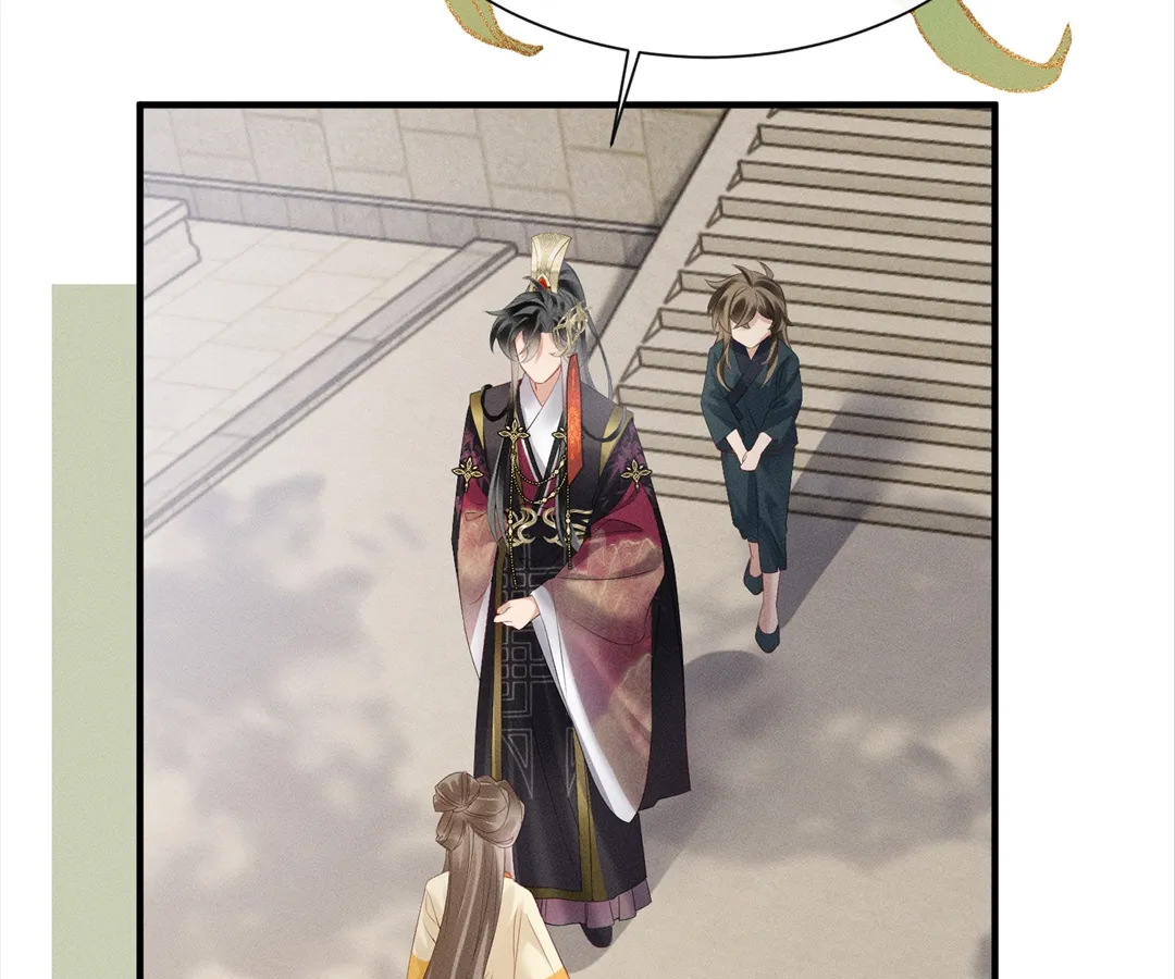 Whispers of Telepathy Chapter 39 page 71 - 
