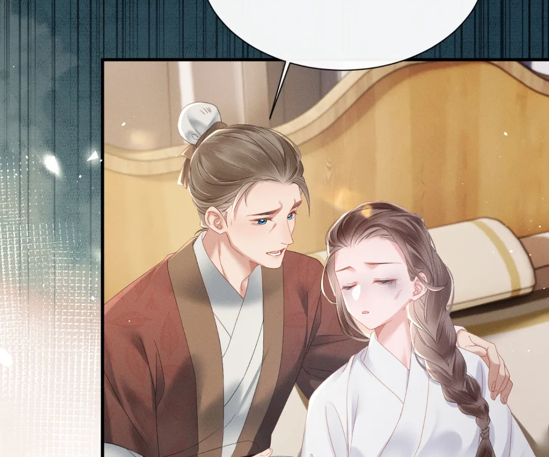 Whispers of Telepathy Chapter 41 page 42 - 