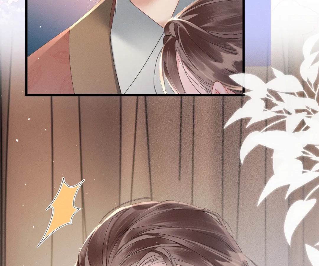 Whispers of Telepathy Chapter 41 page 47 - 