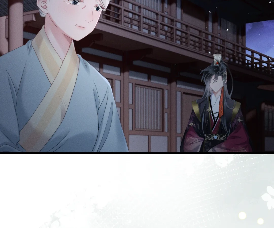 Whispers of Telepathy Chapter 42 page 79 - 