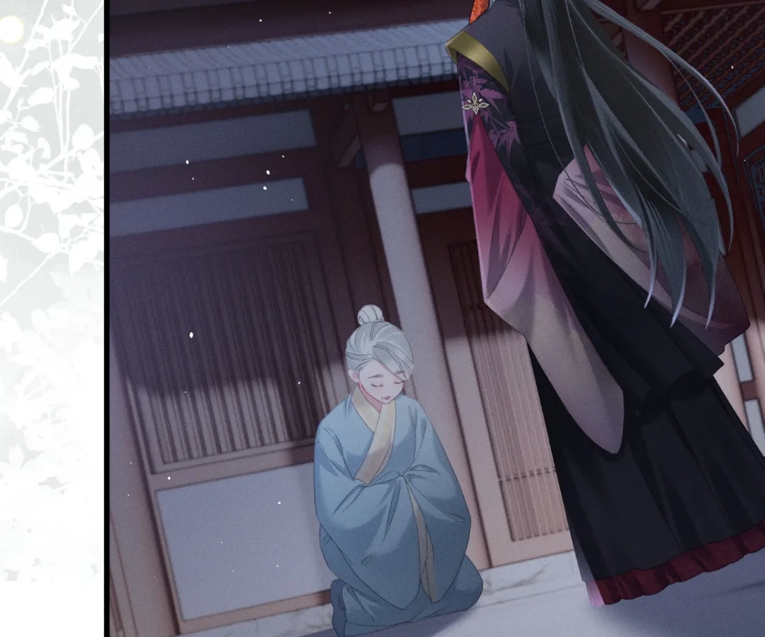 Whispers of Telepathy Chapter 42 page 81 - 