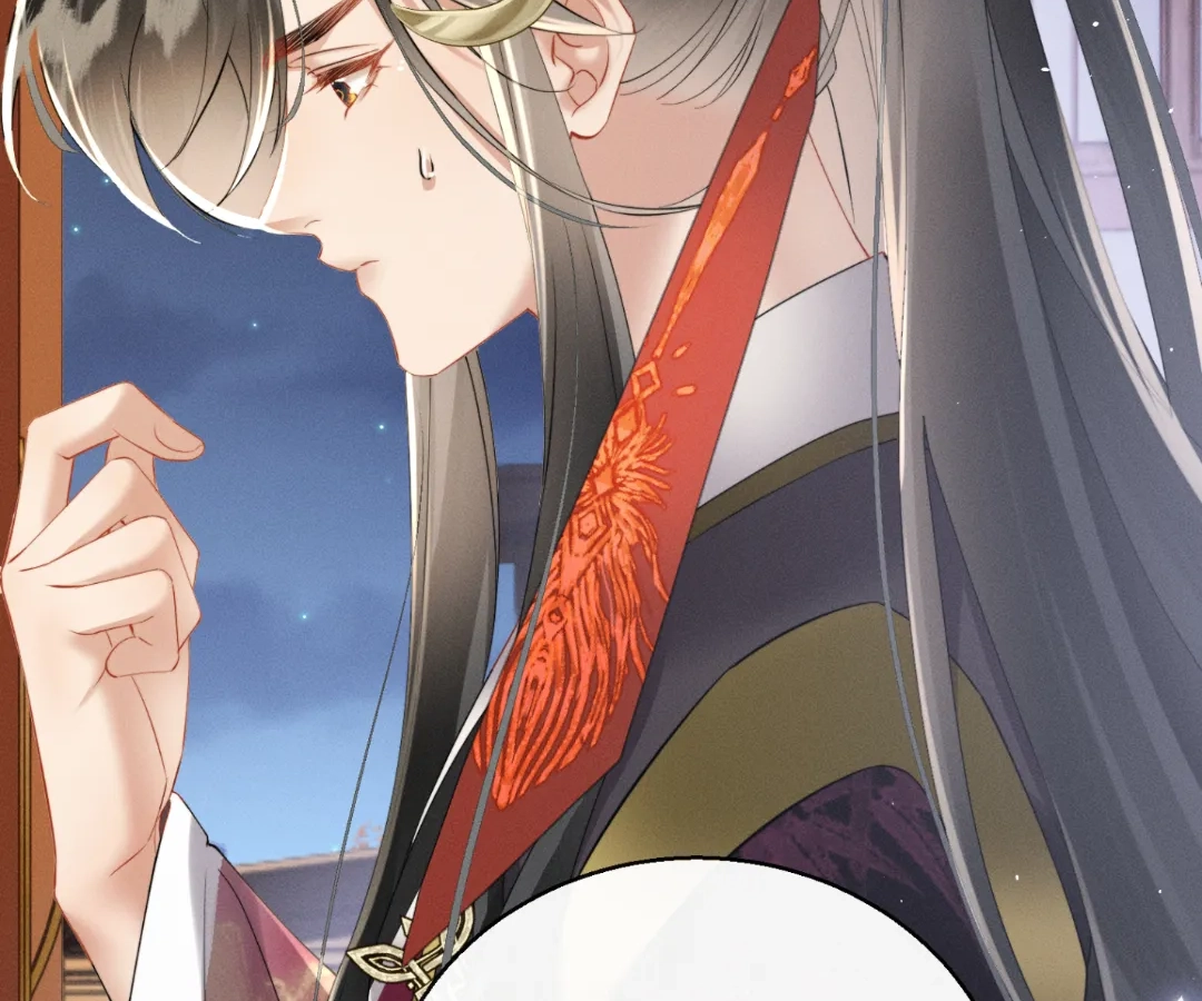Whispers of Telepathy Chapter 43 page 45 - 