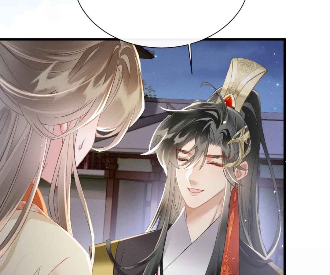 Whispers of Telepathy Chapter 43 page 66 - 