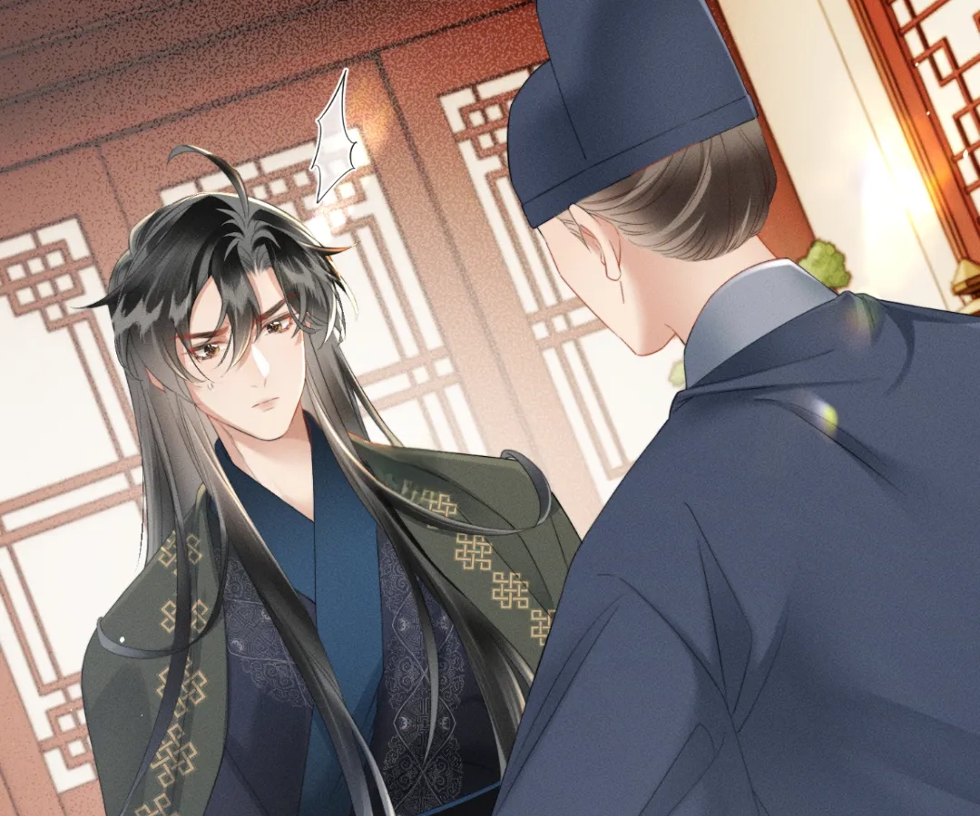 Whispers of Telepathy Chapter 44 page 13 - 