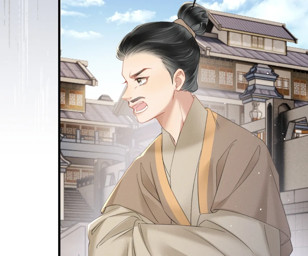 Whispers of Telepathy Chapter 45 page 32 - 