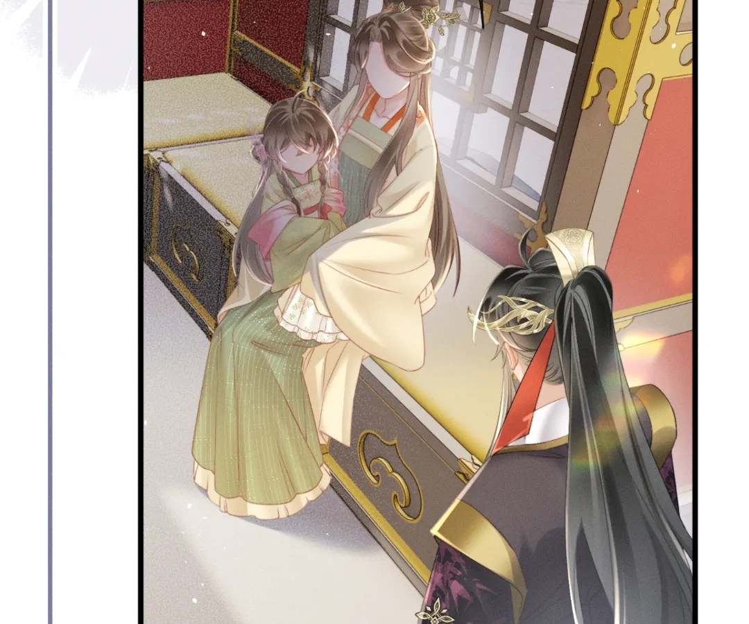 Whispers of Telepathy Chapter 45 page 7 - 