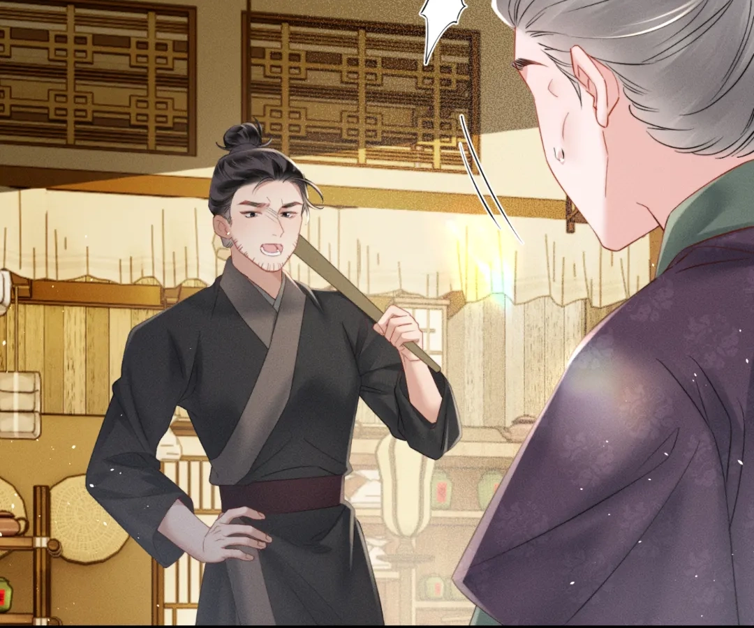 Whispers of Telepathy Chapter 45 page 77 - 