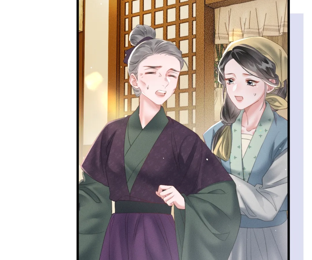 Whispers of Telepathy Chapter 45 page 79 - 