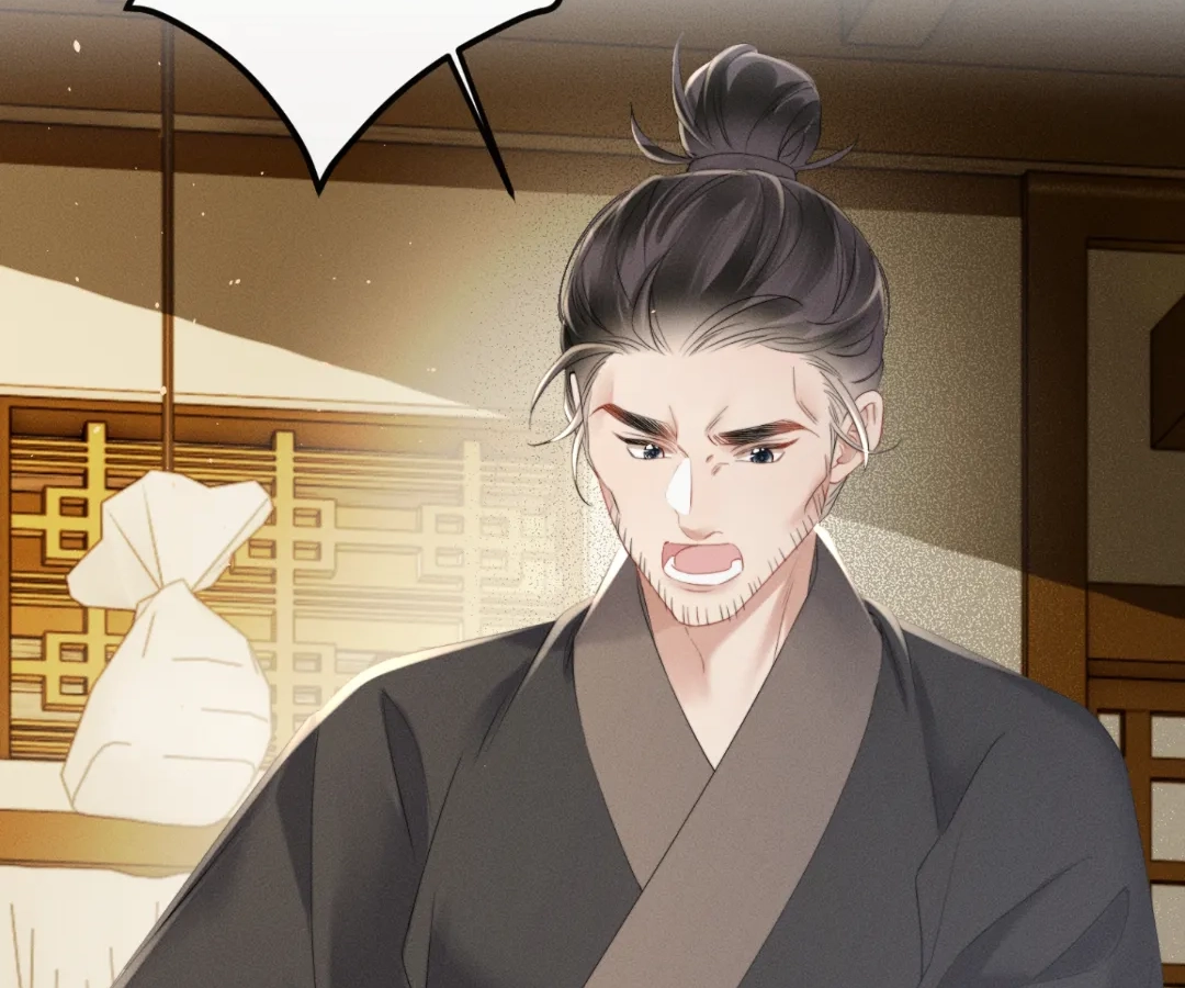 Whispers of Telepathy Chapter 45 page 87 - 